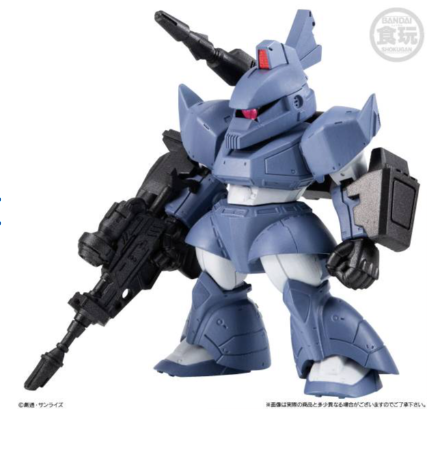 FW Gundam Converge #27 blind box