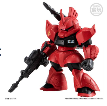 FW Gundam Converge #27 blind box