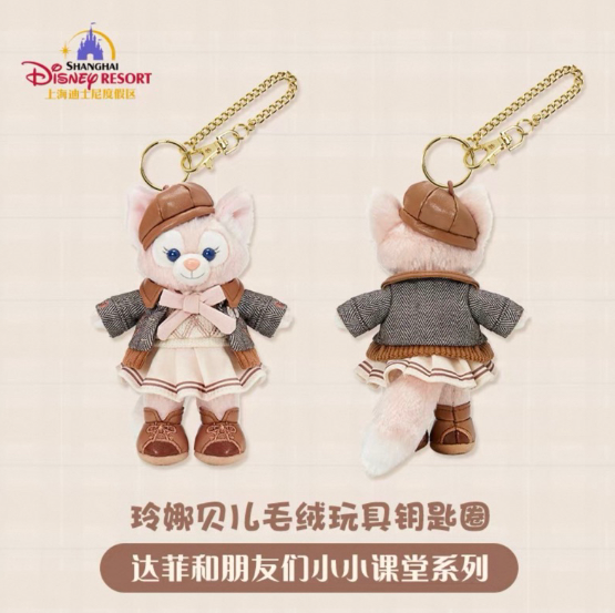 上海迪士尼小小课堂系列玲娜贝儿挂件