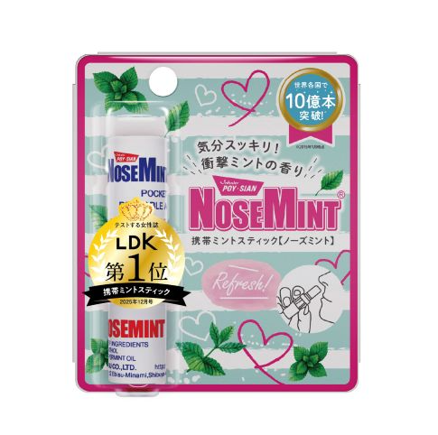 日本NOSEMINT 粉色限定款薄荷鼻通