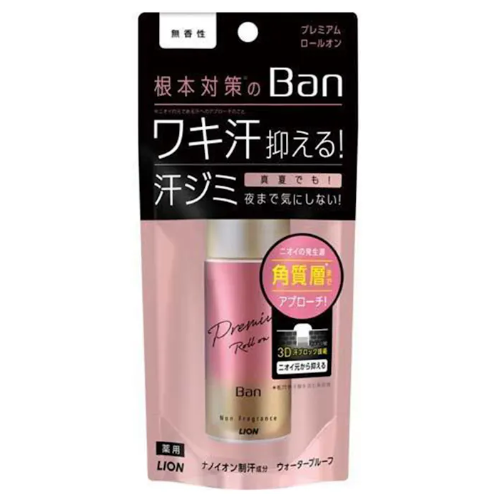 日本LION 狮王BAN'S NO.1止汗除菌滚珠-香皂味