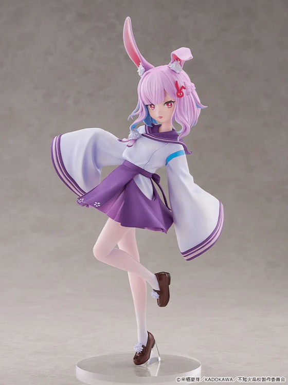 (PRE-ORDER 2027Q2) Sui Usami
