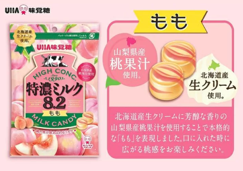 日本UHA 期间限定特浓桃子味牛奶糖