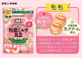 日本UHA 期间限定特浓桃子味牛奶糖