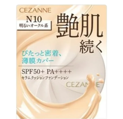 日本新品CEZANNE 防晒气垫-N10 明亮色