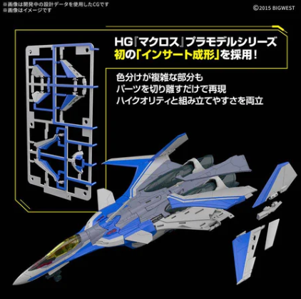 HG 1/100 VF-31J SIEGFRIED （HAYATE IMMELMANN USE）