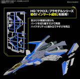 HG 1/100 VF-31J SIEGFRIED （HAYATE IMMELMANN USE）