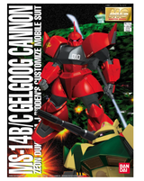MG MS-14B/C Gelgoog Cannon