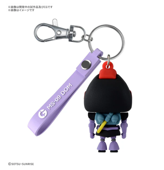 DOMPLA-KUN 3D RUBBER MASCOT KEYCHAIN