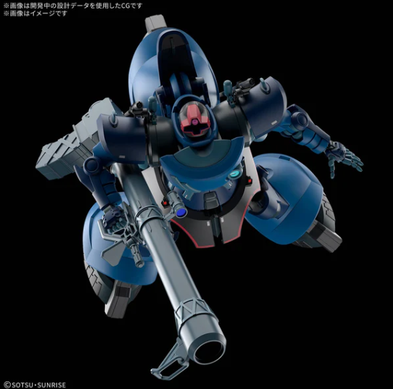 HG 1/144 CHALLIA’S RICK DOM(GQ)