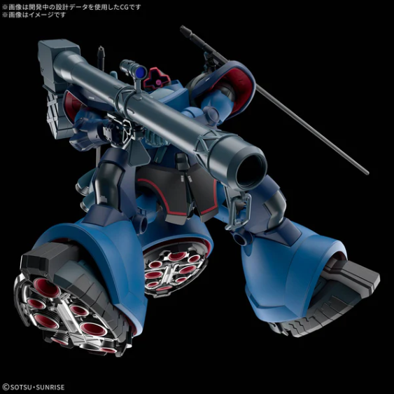 HG 1/144 CHALLIA’S RICK DOM(GQ)
