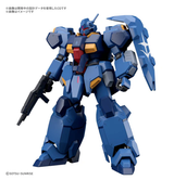HG 1/144 GUSTAV KARL TYPE-00