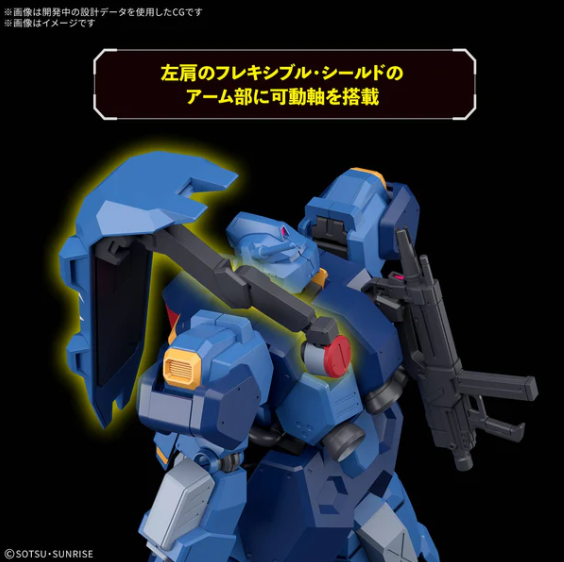 HG 1/144 GUSTAV KARL TYPE-00