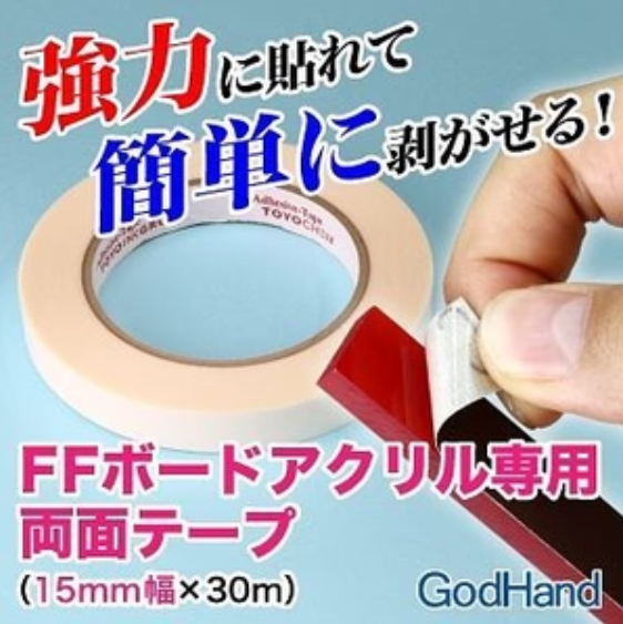 GodHand - Double Stick Tape for FF Acrylic Board Width: 15 mm Length: 30 m
