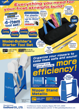 Model-Builder’s Starter Tool Set
