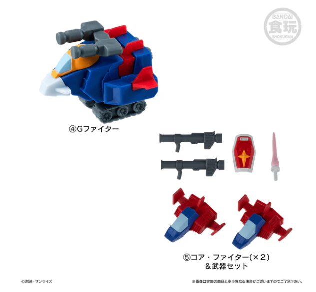 (PRE-ORDER 2027Q1) Gundam Shokugan Box Collection Blind box