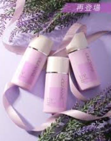 日本Cezanne控油UV MAKE UP BASE-纯薰衣草味
