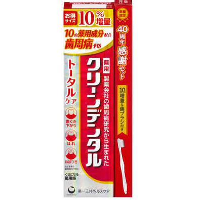 Daiichi Sankyo All-in-one Care Toothpaste-100g 