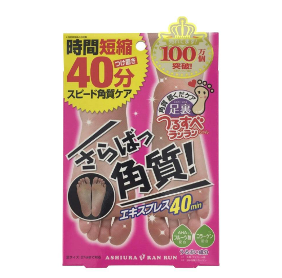 日本马油MYM足底速效去角质贴 - 2片