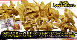 (PRE-ORDER 2027Q1) Gundam Superior Define No. 02