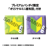 (PRE-ORDER 2026Q4) Lookup Sergeant Frog Keroro & Tamama set【with gift】