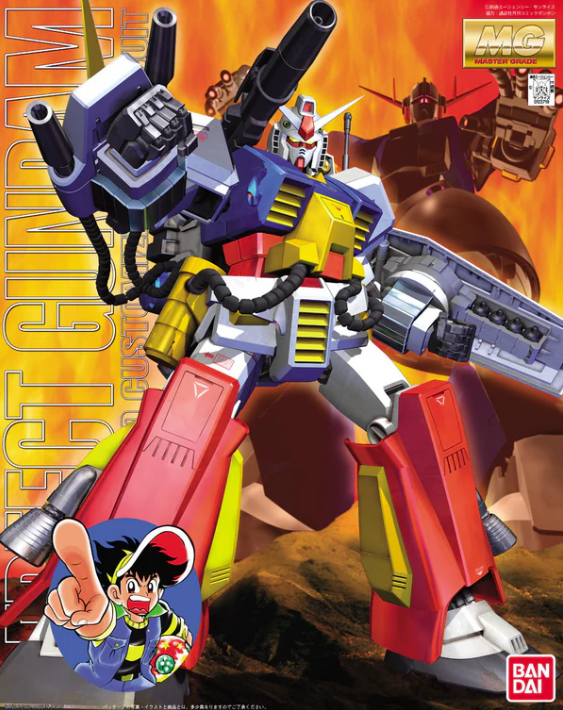 (PRE-ORDER 2026Q4) MG PF-78-1 Perfect Gundam