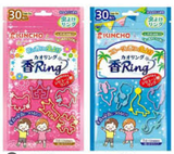kincho 驱蚊手环=30个 （两款）
