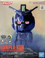 1/1 Gunpla-kun - Gunpla-kun Theater Image Color