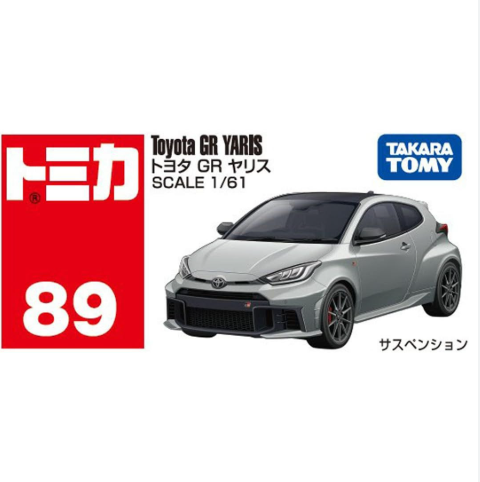 Takara Tomy Tomica No. 89 Toyota GR Yaris