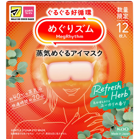 日本KAO 花王蒸汽眼罩限定清新草本香-12枚