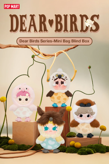 POP MART DEAR BIRDS 迷你包盲盒