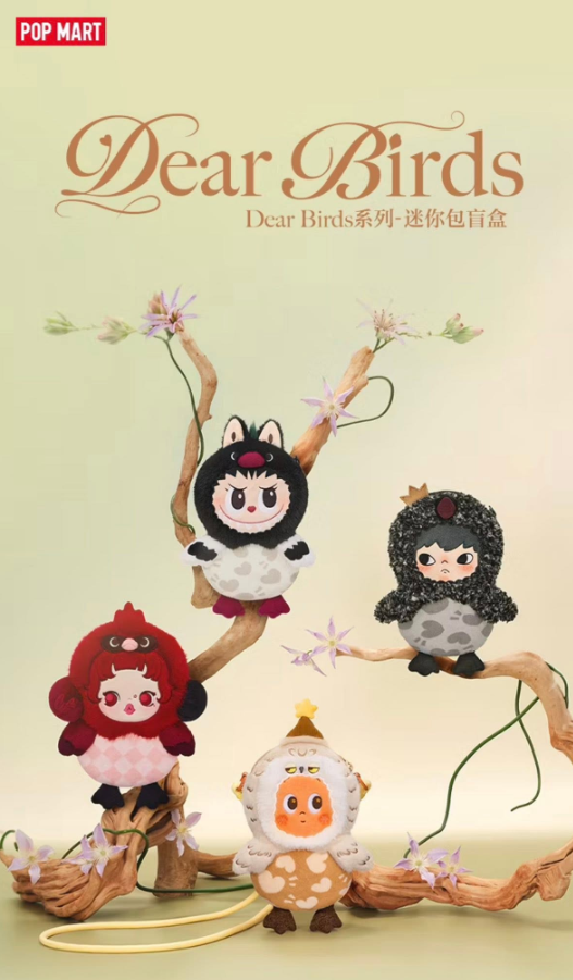 POP MART DEAR BIRDS 迷你包盲盒