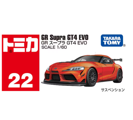 Tomica (box) No.22 GR Supra GT4 EVO