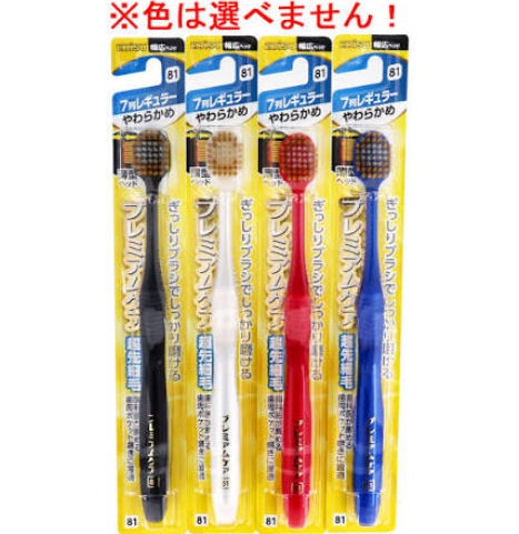 日本EBISU软毛牙刷-81号 （颜色随机）