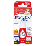 日本LION狮王免洗衣物快速去渍笔