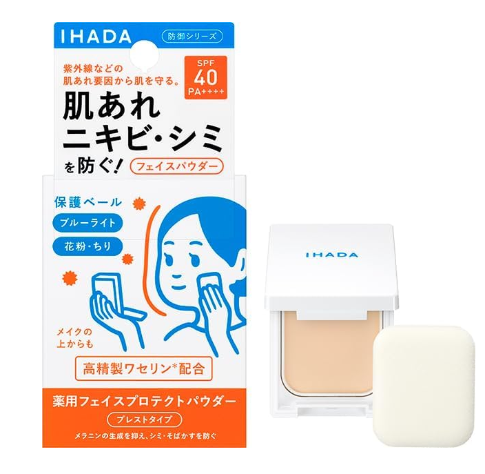 日本资生堂IHADA美白蜜粉饼