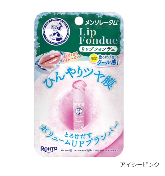 日本ROHTO曼秀雷敦限定 Lip Fondue 冰感润唇膏-（两款）