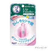 日本ROHTO曼秀雷敦限定 Lip Fondue 冰感润唇膏-（两款）