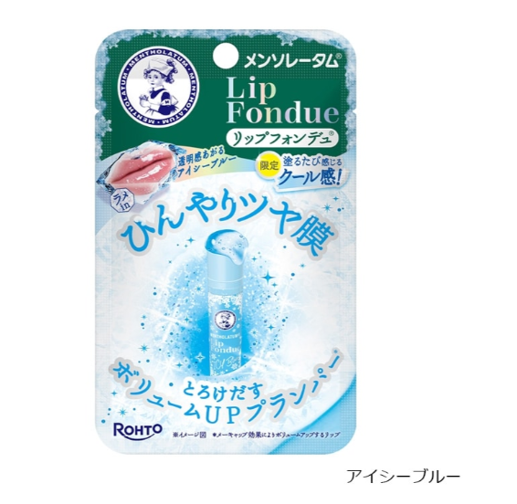 日本ROHTO曼秀雷敦限定 Lip Fondue 冰感润唇膏-（两款）