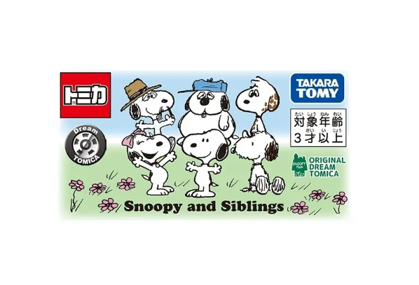 TOMICA LIMITED SNOOPY AND SIBLINGS