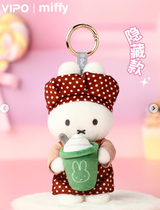 VIPO MIFFY BAKERY 毛绒挂件盲盒
