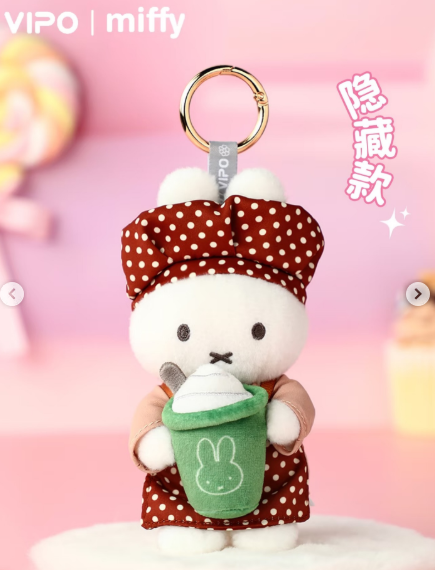 VIPO MIFFY BAKERY 毛绒挂件盲盒