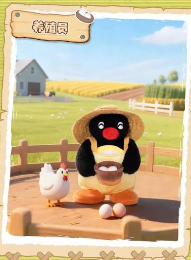 优迈PINGU开心农场毛绒盲盒