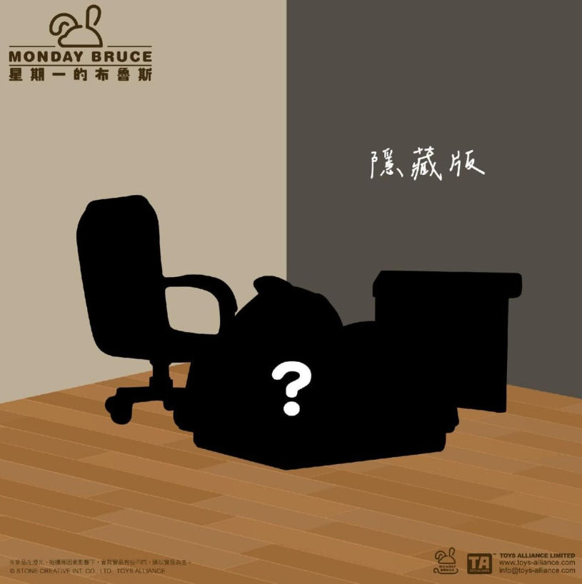 Toys Alliance星期一的布鲁斯第八弹打工人的密室逃脱盲盒