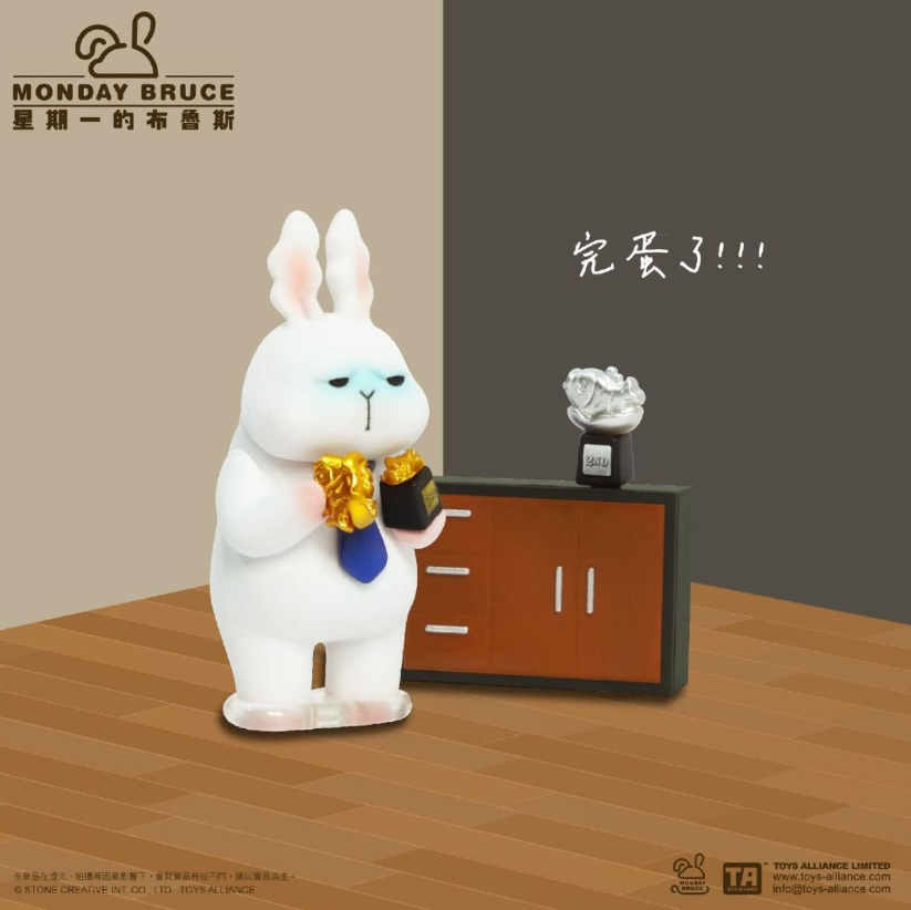 Toys Alliance星期一的布鲁斯第八弹打工人的密室逃脱盲盒