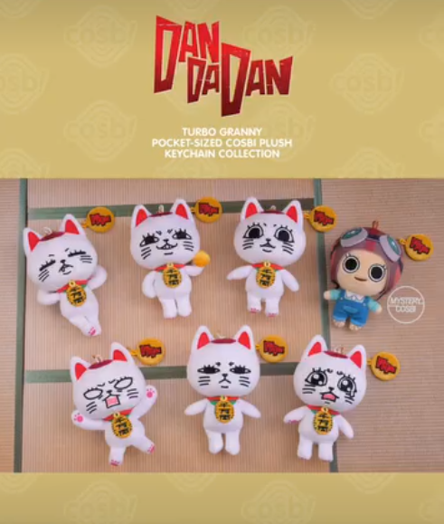 Hot toys cosbi 胆大党 pocket-sized 毛绒挂件盲盒