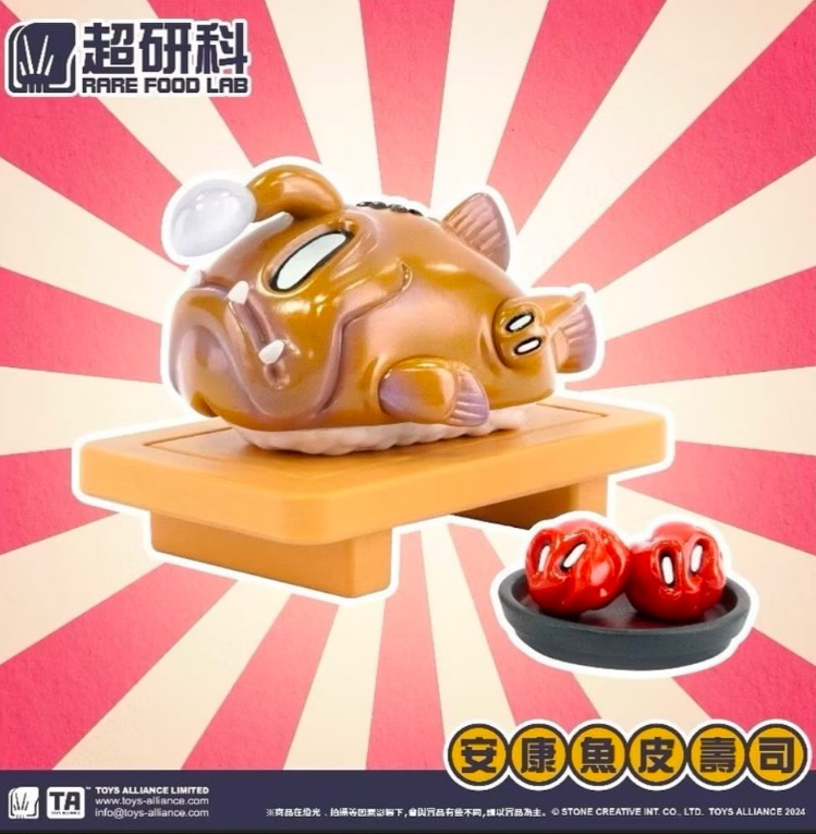 Toys Alliance 超妍科怪奇海味寿司篇盲盒