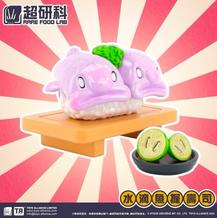 Toys Alliance 超妍科怪奇海味寿司篇盲盒