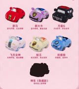 Fortune 福运座驾车钥匙系列毛绒挂件盲盒