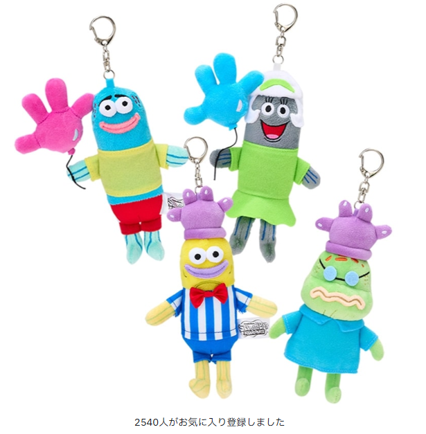 SpongeBob SquarePants Mascot Keyring: Glove World (Japan Limited)